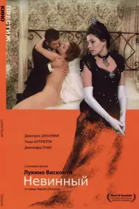 Постер новости