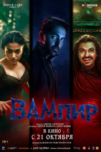 Постер новости