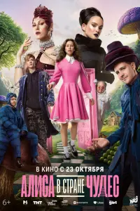 Постер новости