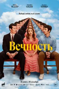 Постер новости