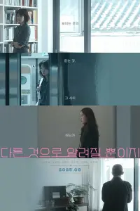 Постер новости